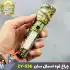 چراغ قوه جیبی فانوس دار اسمال سان مدل ZY-536