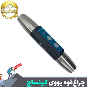 چراغ قوه