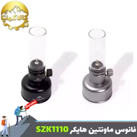 فانوس گازی مخزن دار ماونتین هایکر مدل SZK1110