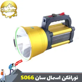 نور افکن دستی فانوس دار اسمال سان مدل ZY-S066