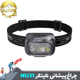 چراغ پیشانی نایتکر مدل NU31 اورجینال