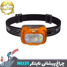 چراغ پیشانی نایتکر مدل NU31 اورجینال