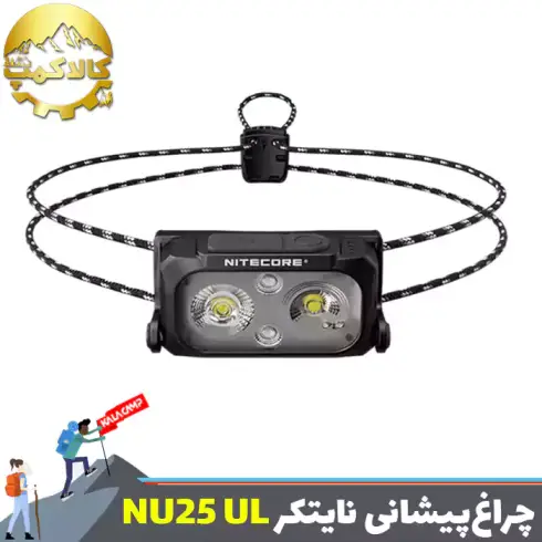 چراغ پیشانی نایتکر مدل NU25UL اورجینال