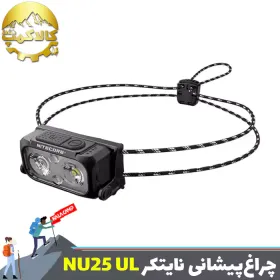 چراغ پیشانی نایتکر مدل NU25UL اورجینال