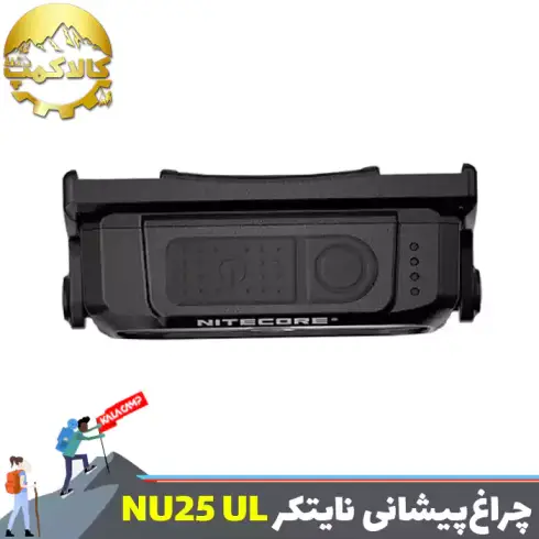 چراغ پیشانی نایتکر مدل NU25UL اورجینال