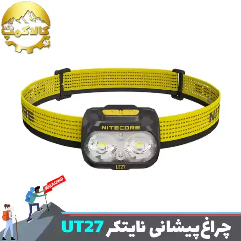 چراغ پیشانی نایتکر مدل UT27 اورجینال