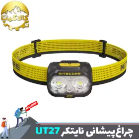 چراغ پیشانی نایتکر مدل UT27 اورجینال