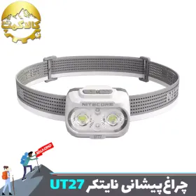 چراغ پیشانی نایتکر مدل UT27 اورجینال
