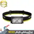 هدلایت و چراغ پیشانی