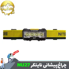 چراغ پیشانی نایتکر مدل NU27 اورجینال