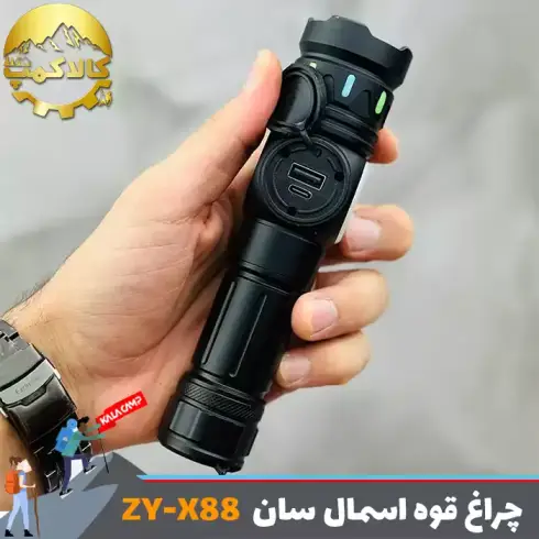 چراغ قوه فانوسی زومدار اسمال سان مدل ZY-X88