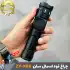 چراغ قوه فانوسی زومدار اسمال سان مدل ZY-X88
