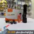 چراغ قوه فانوسی زومدار اسمال سان مدل ZY-X88