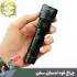 چراغ قوه دستی اسمال سان مدل ZY-T82