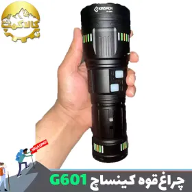 چراغ قوه کینساچ مدل KS-G601
