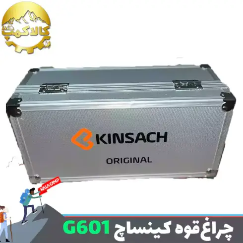 چراغ قوه کینساچ مدل KS-G601