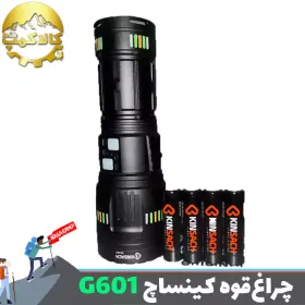 چراغ قوه کینساچ مدل KS-G601