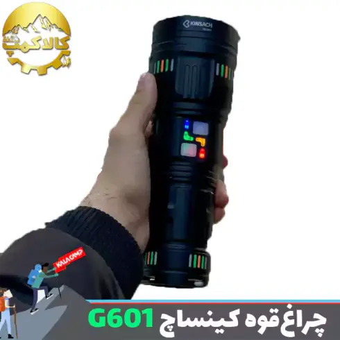 چراغ قوه کینساچ مدل KS-G601