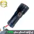 چراغ قوه دستی اسمال سان T235