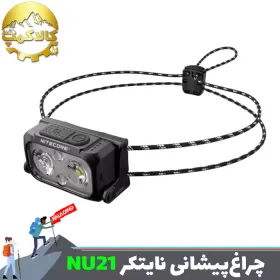 چراغ پیشانی نایتکر مدل NU21 اورجینال