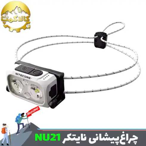 چراغ پیشانی نایتکر مدل NU21 اورجینال
