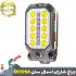 زیر 3 میلیون تومان