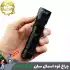 چراغ قوه اسمال سان