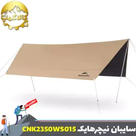 سایبان کمپینگ { تارپ } نیچرهایک مدل CNK2350WS015