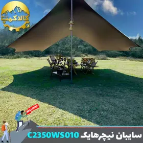 سایبان کمپینگ { تارپ } نیچرهایک مدل C2350WS010