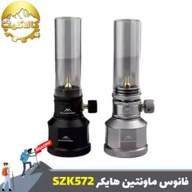 فانوس گازی مخزن دار ماونتین هایکر مدل SZK572