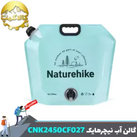 گالن آب 10 لیتری نیچرهایک مدل CNK2450CF027