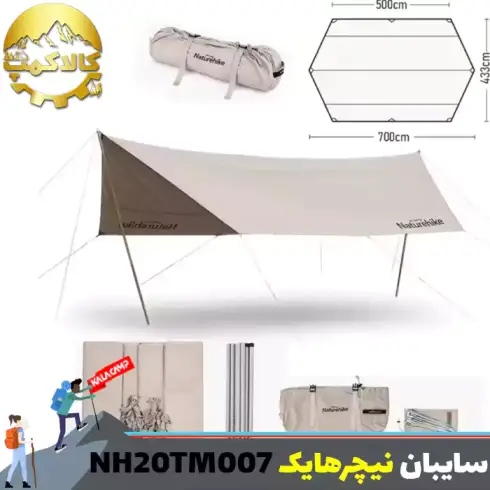 سایبان کمپینگ { تارپ } نیچرهایک مدل NH20TM007