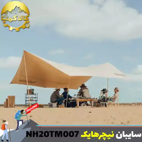 سایبان کمپینگ { تارپ } نیچرهایک مدل NH20TM007