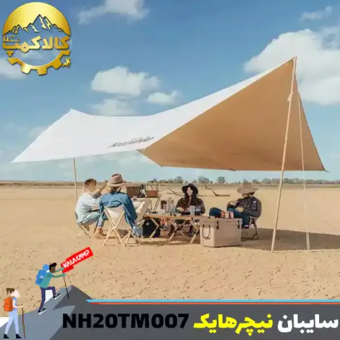سایبان کمپینگ { تارپ } نیچرهایک مدل NH20TM007