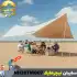 سایبان کمپینگ { تارپ } نیچرهایک مدل NH20TM007