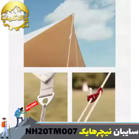 سایبان کمپینگ { تارپ } نیچرهایک مدل NH20TM007