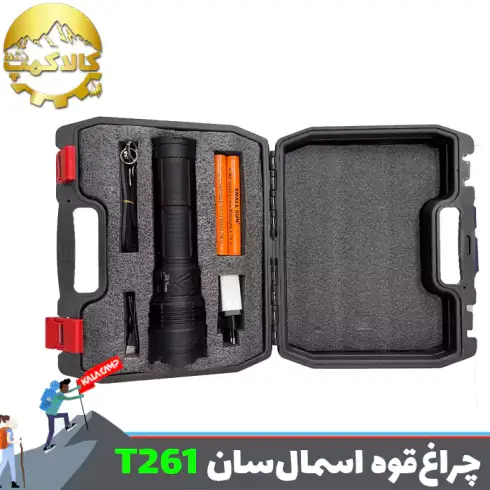 چراغ قوه زوم دار اسمال سان T261