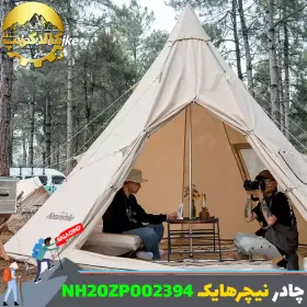چادر سرخپوستی نیچرهایک مدل NH20ZP002