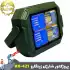 پروژکتور شارژی خورشیدی زینگارو مدل KK-421