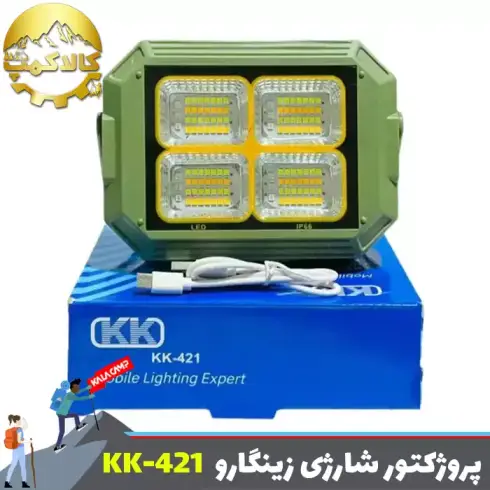 پروژکتور شارژی خورشیدی زینگارو مدل KK-421