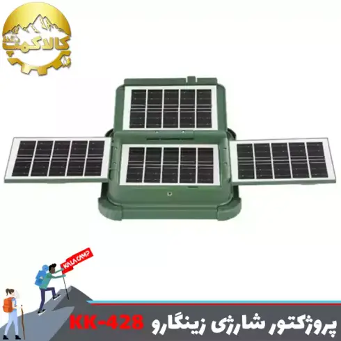 پروژکتور شارژی خورشیدی زینگارو مدل KK-428