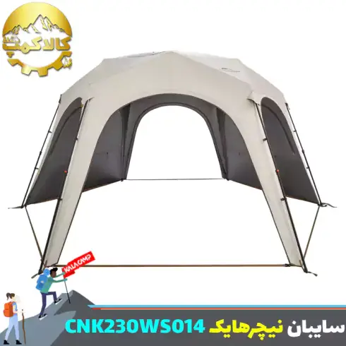 سایبان شش ضلعی نیچرهایک مدل CNK230WS014