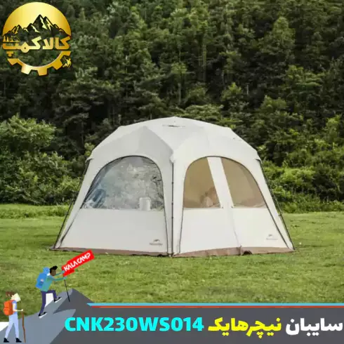 سایبان شش ضلعی نیچرهایک مدل CNK230WS014