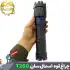 چراغ قوه زوم دار اسمال سان T260
