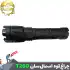 چراغ قوه زوم دار اسمال سان T260