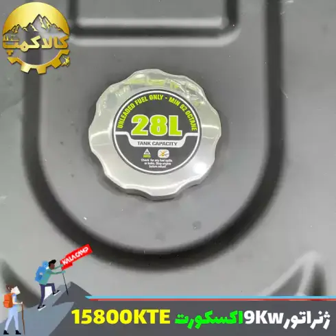 موتور برق سه فاز سه گانه سوز 9 کیلو وات اکس کورت مدل XIG01-15800KTE