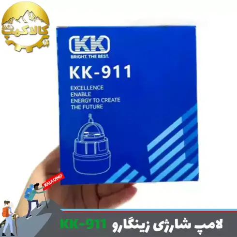لامپ شارژی زینگارو مدل KK-911