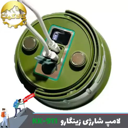 لامپ شارژی زینگارو مدل KK-911
