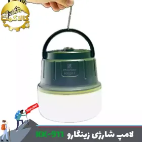 لامپ شارژی زینگارو مدل KK-911