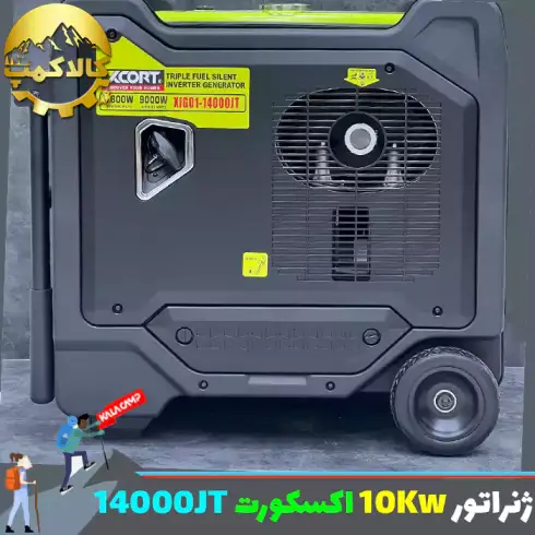 موتور برق سه فاز سه گانه سوز 10 کیلو وات اکس کورت مدل XIG01-14000JT
